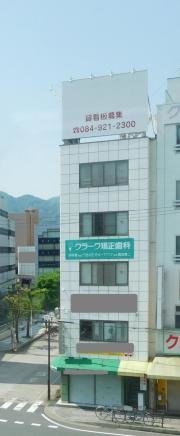 クラーク矯正歯科