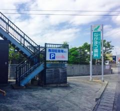ながまつ歯科