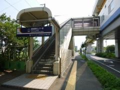 産業振興センター駅