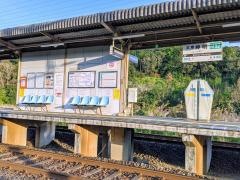 志摩神明駅