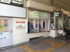 山陽網干駅
