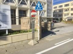 「富田学園前」バス停留所