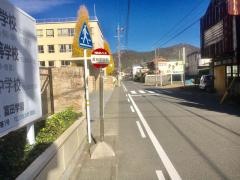 「富田学園前」バス停留所