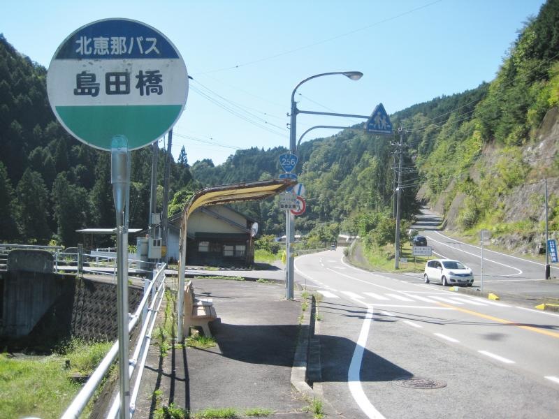 バス停２