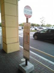 「イオンタウン大垣」バス停留所