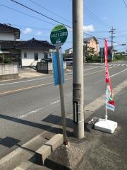 「ふるさと公園口」バス停留所