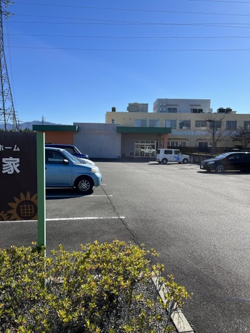 地域密着型特別養護老人ホーム ひまわりの家