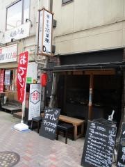 花串庵　スミダマチ　2008