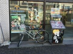 福福屋　津島駅前店
