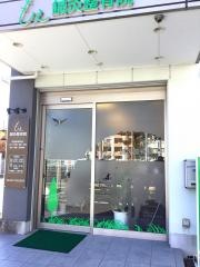 もえ鍼灸整骨院