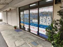 里見通り接骨院