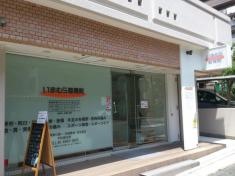 いまむら整骨院