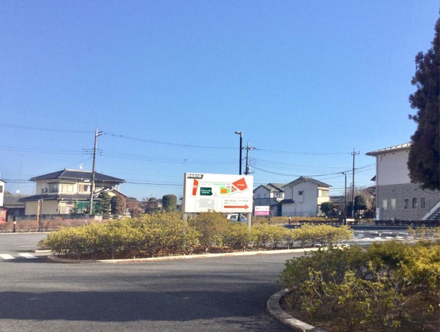 虹の郷すわ