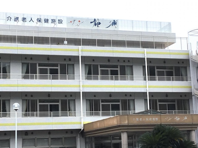 サン静浦