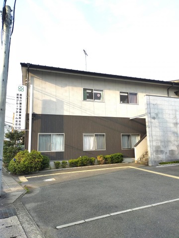 洛和グループホーム北花山