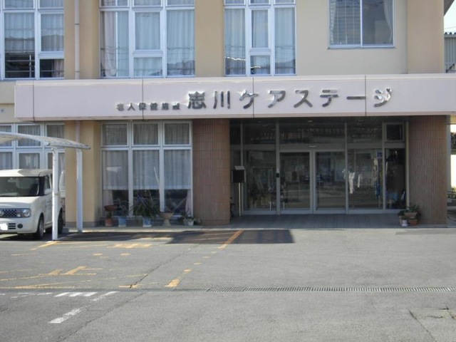 思川ケアステージ