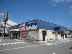 はま寿司 徳島松茂店