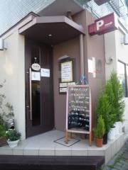 中華レストラン　みつい
