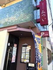 中華レストラン　みつい