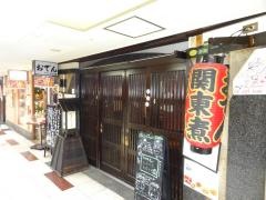 たこ梅　北店
