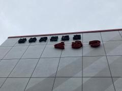 横浜天然温泉くさつ