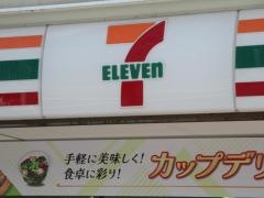 セブンイレブン　名古屋名駅南２丁目店