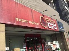 ｍｉｎｉピアゴ　関口１丁目店
