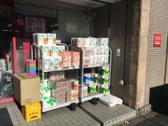 ｍｉｎｉピアゴ　関口１丁目店