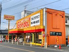 ゴルフ・ドゥ！　北浦和店