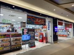 ノジマ　ららぽーと富士見店
