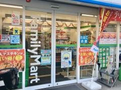 ファミリーマート　向丘二丁目北店