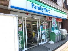 ファミリーマート　向丘二丁目北店
