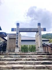 朝倉市秋月博物館