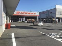オートバックス　瑞浪インター店