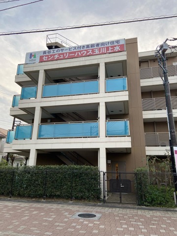 メディカルケアセンチュリーハウス玉川上水
