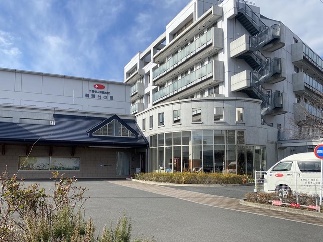 医療法人恵雄会　介護老人保健施設　鶴瀬台の里