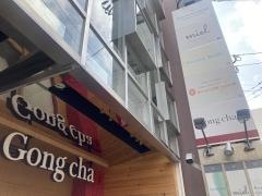 ゴンチャ　福岡大名店