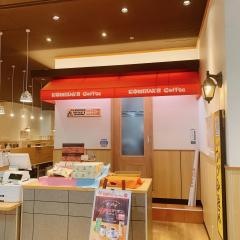 コメダ珈琲店　博多バスターミナル店
