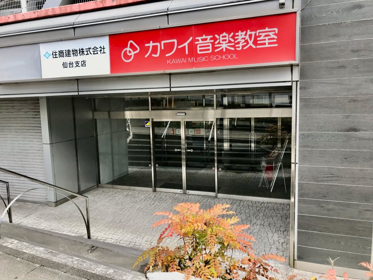 建物の外観の写真です。