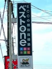 ＥＣＣの個別指導塾ベストワン　石岡東校