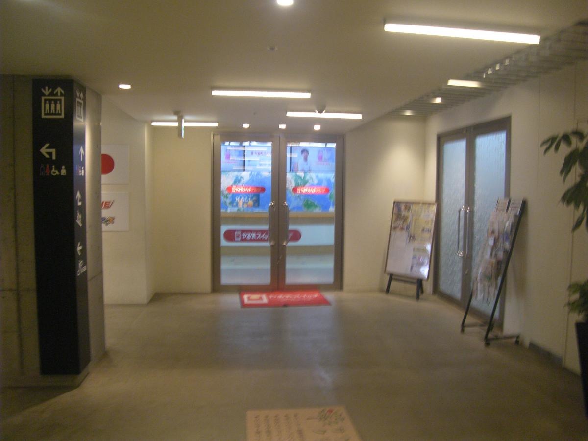 個別指導塾のスクールＩＥ　センター南校