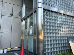 大手前大学　大阪大手前キャンパス