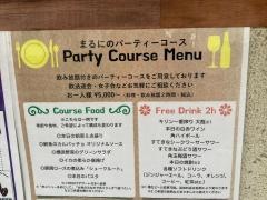 横浜マルニカフェダイニング