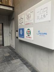 セブンイレブン　浦和仲町１丁目店