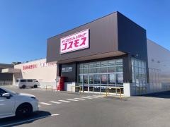 ドラッグストアコスモス　高畑店