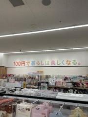 Ｃａｎ★Ｄｏ　千葉ＥＸビル店