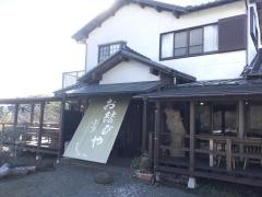 お結びや　ぶう