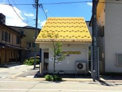 きいろい屋根の薬局