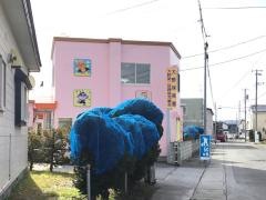 大野保育園