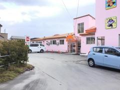 大野保育園